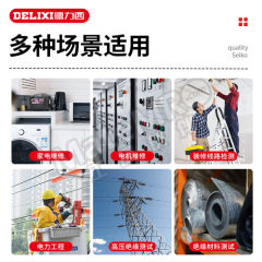 德力西 绝缘摇表 ZC25-3+ 个 0-2500 接触式  灰色