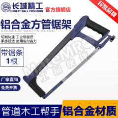 长城精工 双金属锯条 C415173 条 24齿 双金属 双金属  