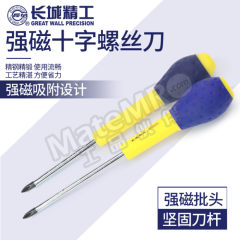 长城精工 鱼雷型十字头旋具 C270206 把 络钒钢 络钒钢 #2*6*250mm(10") 6  