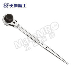 长城精工 棘轮套筒扳手 C427605 件 17*19mm 络钒钢  