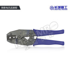 长城精工 压接钳 C210049 把 230C 优质钢  