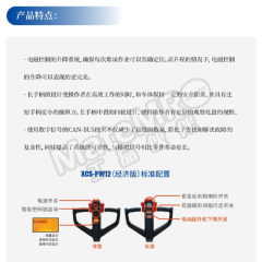 徐工 叉车 步行式托盘堆垛车XCS-PW12（经济版） 台 1.2t 1150mm 聚合材质 24V/85AH铅酸免维护电池  
