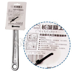 长城精工 重型活扳手 C304824 把 络钒钢 络钒钢 300mm(12")  