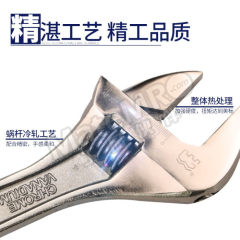 长城精工 胶套带刻度活扳手 C301022 把 200mm(8") 络钒钢 胶套  