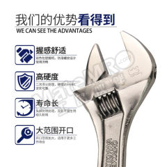 长城精工 胶套带刻度活扳手 C301022 把 200mm(8") 络钒钢 胶套  