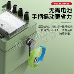德力西 接地摇表 DLX-ZC29B-2 个 0.05 建筑工地 0-1500  