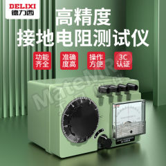 德力西 接地摇表 DLX-ZC29B-2 个 0.05 建筑工地 0-1500  