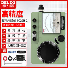 德力西 接地摇表 DLX-ZC29B-2 个 0.05 建筑工地 0-1500  