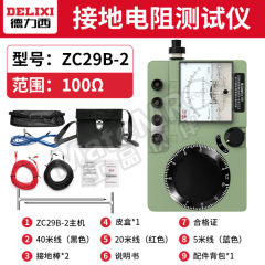 德力西 接地摇表 DLX-ZC29B-2 个 0.05 建筑工地 0-1500  
