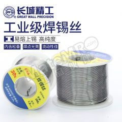 长城精工 无铅焊锡丝 C420411 件 ￠0.8 锡  