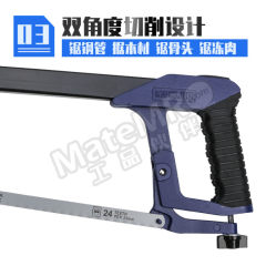 长城精工 双金属锯条 C415183 条 18齿 双金属 双金属  