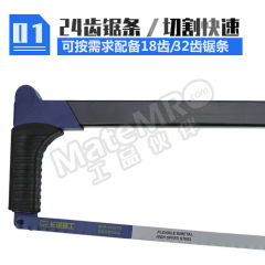 长城精工 双金属锯条 C415183 条 18齿 双金属 双金属  