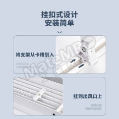 苏识 中央空调顶侧通用挡风板 5810006 件 中央空调  白色