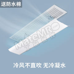 苏识 中央空调顶侧通用挡风板 5810014 件 中央空调  白色