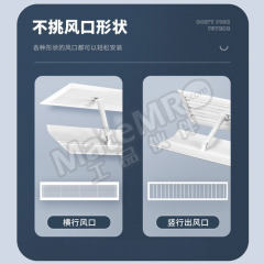 苏识 中央空调顶侧通用挡风板 5810014 件 中央空调  白色