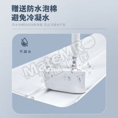 苏识 中央空调顶侧通用挡风板 5810014 件 中央空调  白色