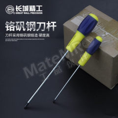 长城精工 增强型旋具十字 C270363 把 3 络钒钢 络钒钢 #0*3*150mm(6")  