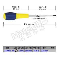 长城精工 增强型旋具十字 C270363 把 3 络钒钢 络钒钢 #0*3*150mm(6")  