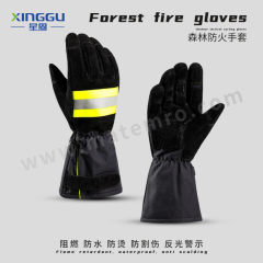 星固 消防灭火手套 XG-F8104 双 芳纶 20双/箱  