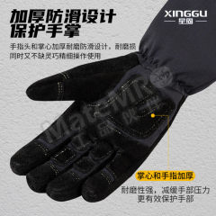 星固 消防灭火手套 XG-F8104 双 芳纶 20双/箱  