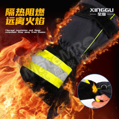 星固 消防灭火手套 XG-F8104 双 芳纶 20双/箱  