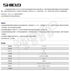 西尔第 自动运动粘度测定仪 SLD0505 个 0.01-100 接触式 数显  