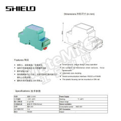 西尔第 数字变送器 SLD06010 个 0.01-100 接触式 数显  
