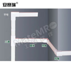 安赛瑞 平面三通 440012 个 PVC 39*19mm  