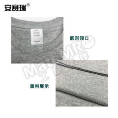 安赛瑞 短袖棉T恤衫 13605 包 XL 纯棉 180*96mm  