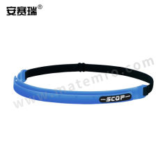 安赛瑞 止汗带 13653 个 1.5*50cm 硅胶  