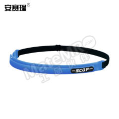 安赛瑞 止汗带 13653 个 1.5*50cm 硅胶  