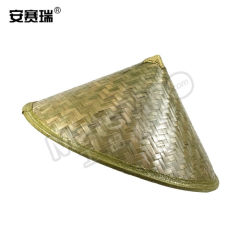 安赛瑞 竹编斗笠帽 17347 个 15cm*30cm 竹编  