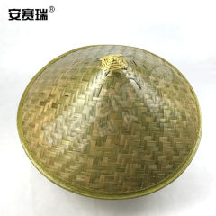 安赛瑞 竹编斗笠帽 17347 个 15cm*30cm 竹编  