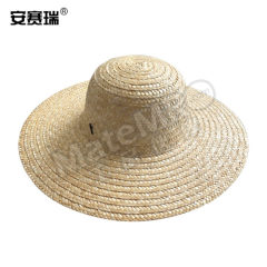 安赛瑞 麦秆草帽 17348 个 15cm*30cm 竹编  